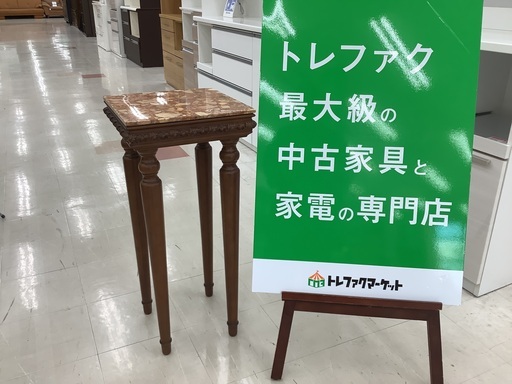 【トレファクマーケット千葉おゆみ野店】ご来店いただける方限定！コンソールテーブル ブラウン 大理石 のご紹介です！