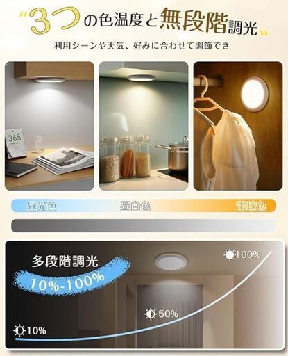 【定価3880円】LEDセンサーライト