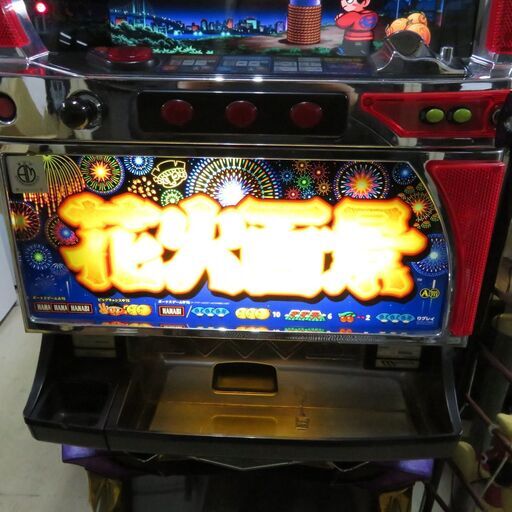 パチスロ実機 学園黙示録 ハイスクールオブザデッド CC コイン不要機 