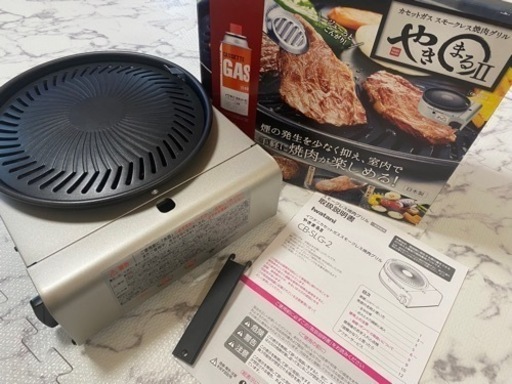 やきまる2  焼肉プレート