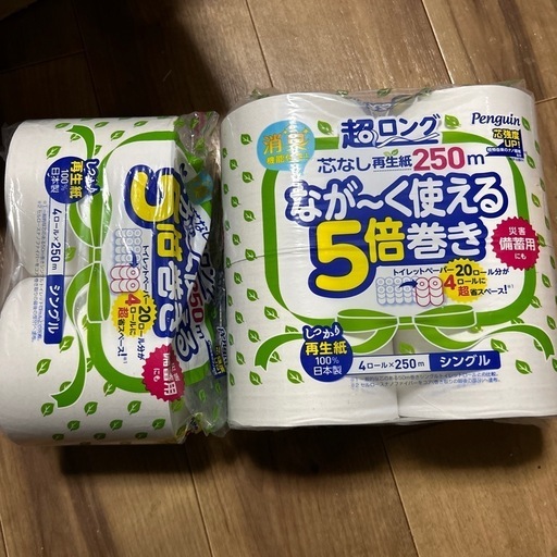 長く使える5倍巻き