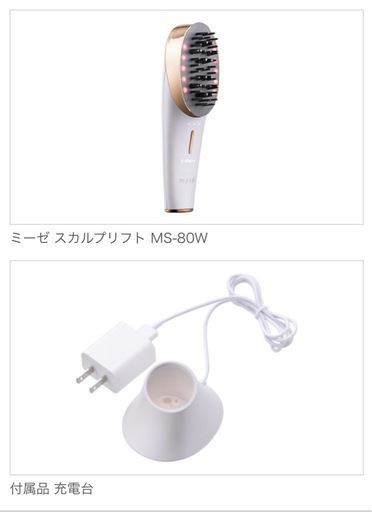 YA-MAN myse スカルプリフト YA-MAN myse ミーゼスカルプリフト