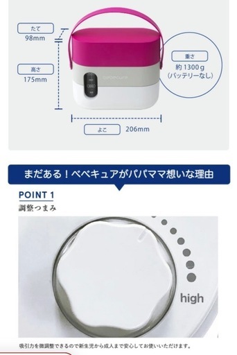 吸引器べべキュア べべキュア ブルー 楽天市場】鼻水吸引器 電動