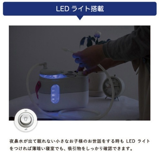 べべキュア ブルー 吸引器べべキュア べべキュア ブルー べべキュア