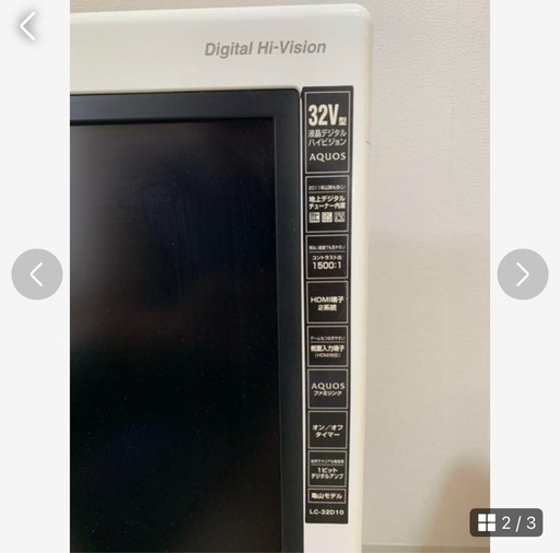 SHARP AQUOS D D10 LC-32D10-B 液晶テレビ SHARP AQUOS LC-32D10 LC