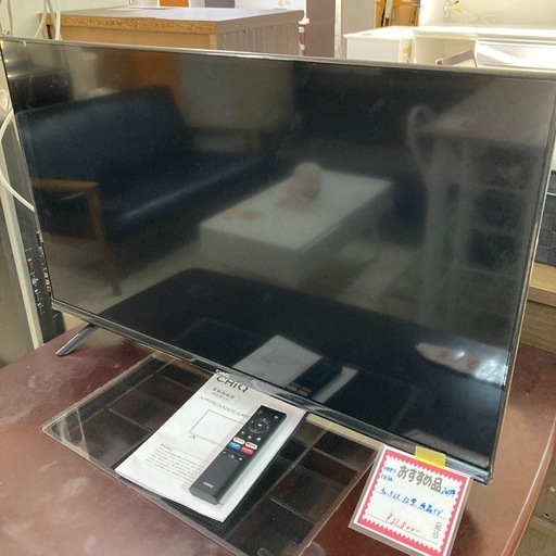 ★歳末セール★対象商品10%〜20%OFF★マクスゼンCHiQチューナーレス32型液晶テレビ2023年製　6ヶ月保証