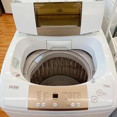 冷蔵庫 大きめ2ドア お部屋が明るくなるアプリコットゴールド 256L