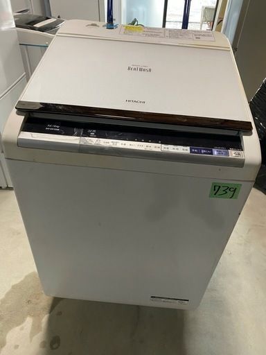 NO 739 ☆福岡市内配送設置無料☆ 2018年式 BW-DX120B-W 縦型洗濯乾燥