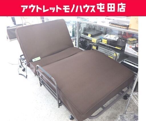 電動リクライニング 折りたたみベッド マット幅102cm 折りたたみ電動ベッド 1モーター ブラウン シングルベッド ☆ 札幌市 北区 屯田