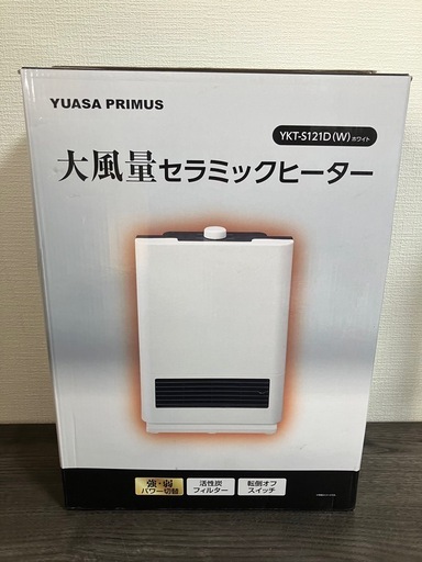 大風量セラミックヒーター YKT-S121D
