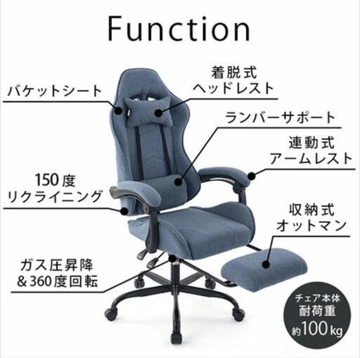 無印良品 リラックスチェア＆オットマン 先行発売】無印良品