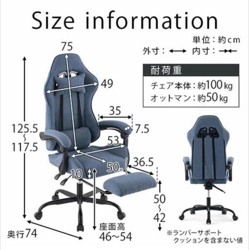 ゲーミングチェア オットマン 肘付き チェア ハイバック リクライニング ファブリック PVC ネイビー