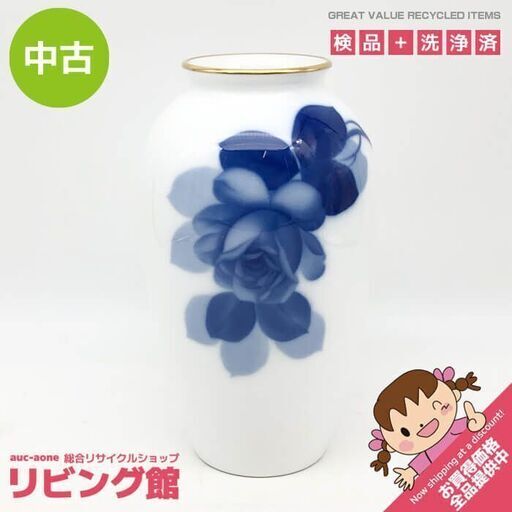 ss7111　大倉陶園 花瓶 ブルーローズ 高さ23cm 白×青 OKURA 陶器製 花器 フラワーベース ホワイト 青薔薇 上品 花びん 中古