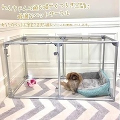 ペット ゲージの中古が安い！激安で譲ります・無料であげます｜ジモティー 