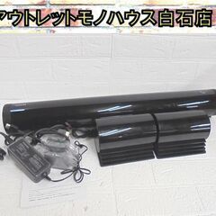 東芝 レグザサウンドシステム RSS-AZ55