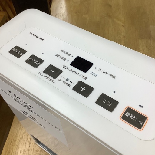 冬物家電、暖房器具の買取強化中です♪高年式ならさらに高評価 