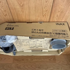 INAX トイレ 排水アジャスター