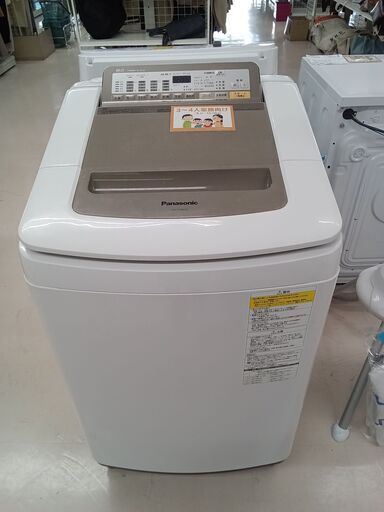 ☆ジモティ割あり☆ パナソニック 洗濯機 8kg 19年製 ／クリーニング