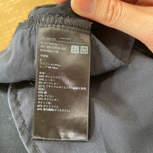 コン ユニクロ マタニティパンツ S 4枚 ユニクロ公式 | ウルトラストレッチ