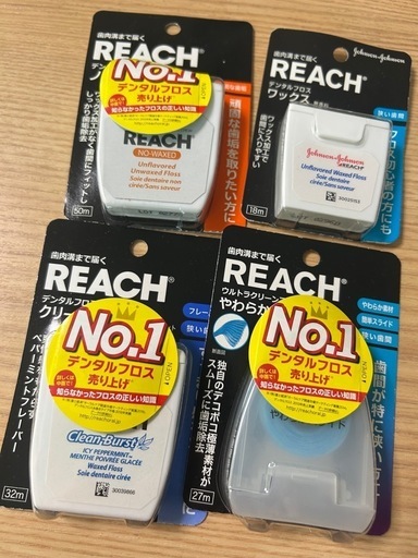 デンタルフロス　REACH 3つ
