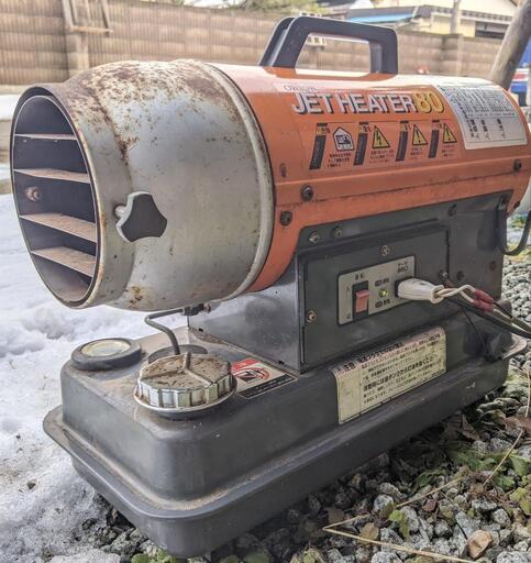 取引中 整備済 ORION/オリオン JET HEATER 80 ジェットヒーター