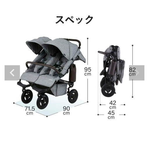 【処分価格‼️】エアバギー ココダブル 双子ベビーカー　2人乗りベビーカー 処分価格‼️】エアバギー ココダブル 双子ベビーカー 2人乗り