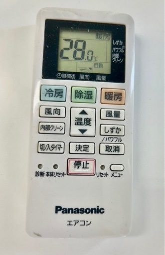 2020年式パナソニックエアコン3点セット 【公式通販】