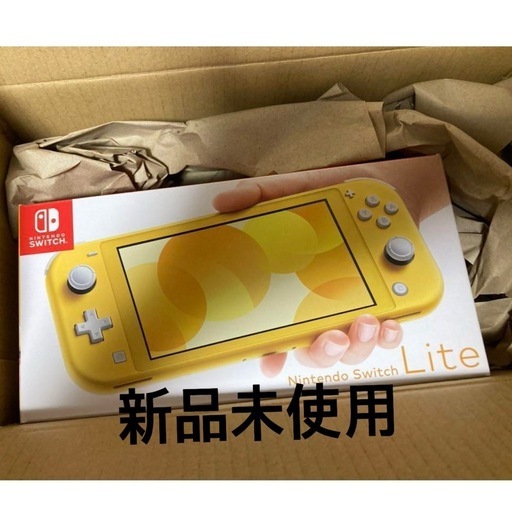 新品未開封】 Nintendo Switch Liteイエロースイッチライト (リア)  笹塚のテレビゲーム《その他》の中古あげます・譲ります｜ジモティーで不用品の処分