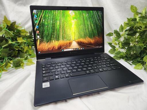 Office365付いてます】超軽量！2019年 TOSHIBA Dynabook G83 13インチ 