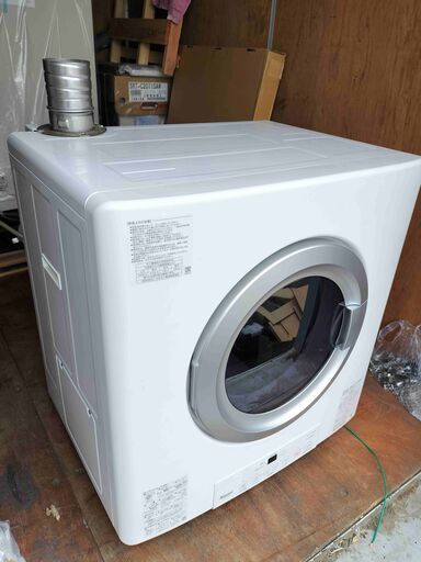 都市ガス衣類乾燥機（RINNAI製） あらさん 2013年製 RINNAI リンナイ