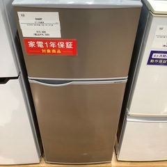 【トレファク神戸南店】SHARP 2ドア冷蔵庫です‼︎【取りに来られる方限定】 トレファク神戸南店】SHARPの2ドア冷蔵庫です【取り来れる方限定】