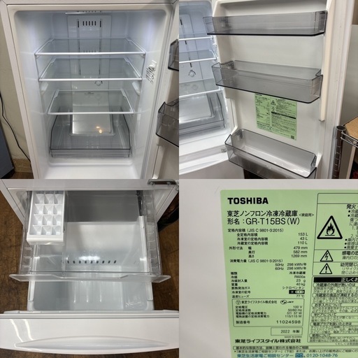 TOSHIBA(東芝)の340L 3ドア冷蔵庫 2013年製「GR-34ZY」｜2019年12月21