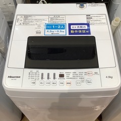 トレファク神戸南店】Hisenseの全自動洗濯機です!!【取りに来られる方