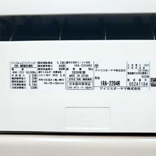 ⭕️2023年製ダイキン6～9畳用エアコン②✓1年保証付