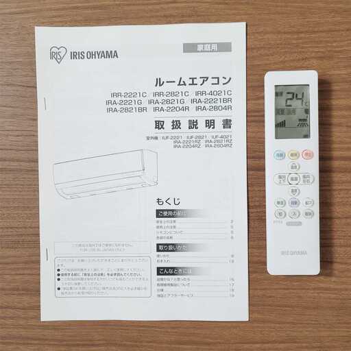 ⭕️2020年製三菱6～9畳用高機能エアコン✅設置工事可✅1年保証付✅分解洗浄済 ⭕️2020年製 三菱 6～9畳用 エアコン✓1年保証付✓設置工事可✓分解洗浄済