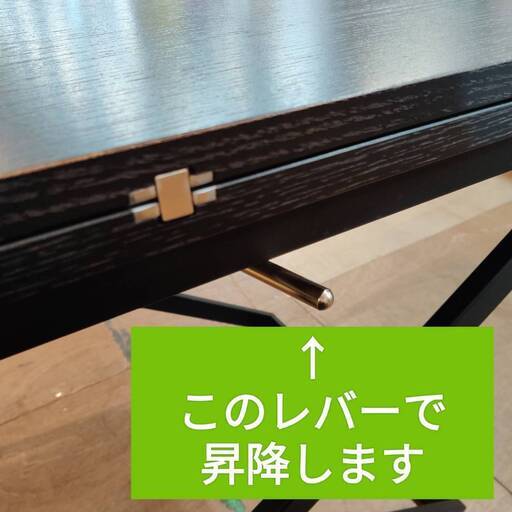 愛品倶楽部柏店】BoConcept (ボーコンセプト) アジャスタブルテーブル 