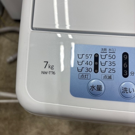 日立2021年製 7Kg 洗濯機 ID 178380 洗濯機7K 日立 2021年 NW-