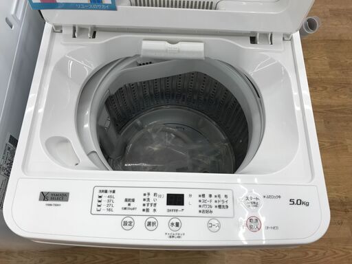 本州外 22年製☆YAMADA 5kg 洗濯機【YWM-T50H1】 - メルカリ ☆ジモティ割