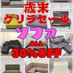 美品】カウチソファ 1年半使用✨35000円から値引き✨