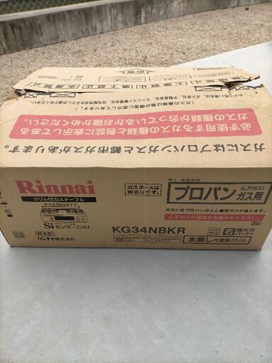 プロパンガス用ガスレンジコンロ ホース付き 美品