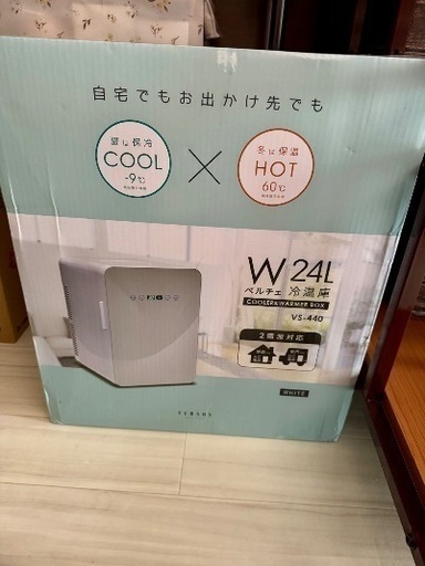 ◇訳アリ特価◇東芝/3ドア冷蔵庫/2019年製/クリーニング済/HG-4765