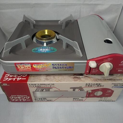 【未使用】総合技研 カセットコンロ クッキングファイヤー