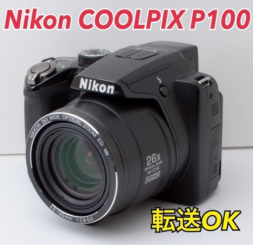 ★Nikon COOLPIX P100★スマホ転送●超小型・超軽量 1ヶ月動作補償あり！ 安心のゆうパックき発送！ 送料、き手数料無料！