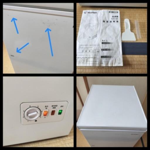 レガストック川崎本店】SHARP シャープ ノンフロン冷凍冷蔵庫