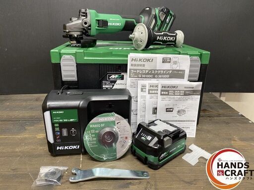 HIKOKI ハイコーキ G10SL7 ディスクグラインダ 未使用 【ハンズ