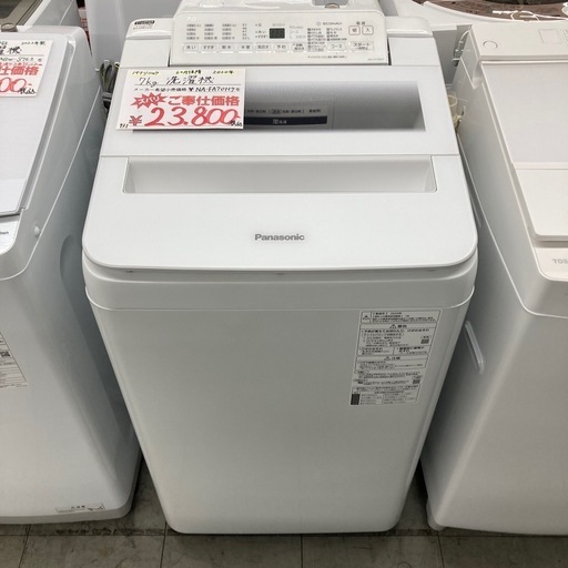 ⭐︎6ヶ月保証⭐︎Panasonic 7kg洗濯機 2020年製 NA-FA70H7 岡山県