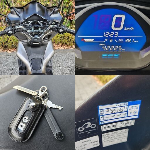 ★HONDA PCX150「スマートキーKF30」ルーフキット＆専用リアBOX 自賠責保険付8年4/14 走行4.2万km台★東京/大田区【下取OK】 ☆HONDA PCX150「スマートキーKF30」ルーフキット＆専用リアBOX 自賠責