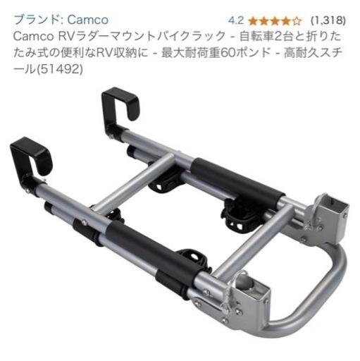 YAKIMA（ヤキマ） サイクルキャリア 背面 自転車キャリア 2台積み 正規 