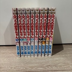 携帯小説 ワイルドビースト 全巻 (たちばな) 羽前長崎のマンガ、コミック、アニメの中古あげます・譲ります｜ジモティーで不用品の処分