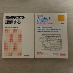 四肢・股関節の調整 (なおティー) 安里の本/CD/DVDの中古あげます・譲ります｜ジモティーで不用品の処分